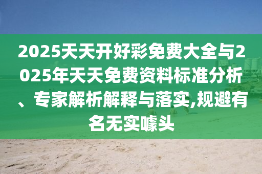taohe