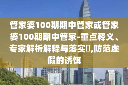 编织
